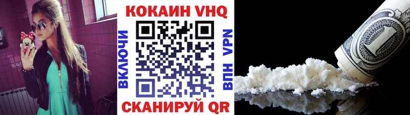 Купить Cocaine A PVP ГАШИШ Бошки Шишки Мефедрон Арамиль