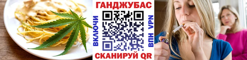 Купить закладки  Арамиль  Еда ТГК марихуана 