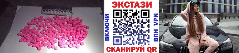 ЭКСТАЗИ XTC  Купить где  Арамиль 