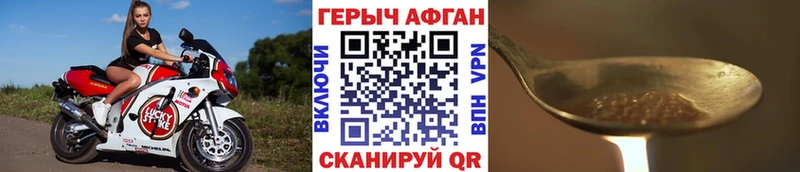 Героин белый  Купить  Арамиль 