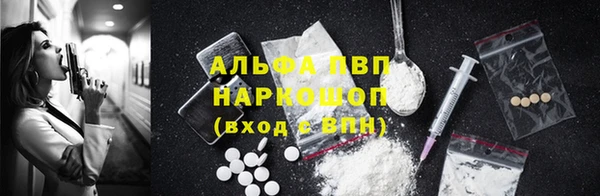 прущие крисы Красноперекопск