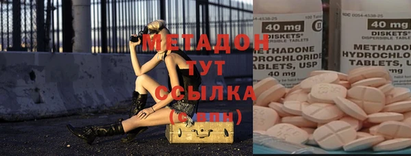 первитин Краснослободск