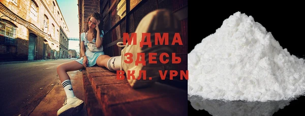 первитин Краснослободск