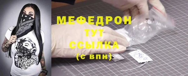 первитин Краснослободск