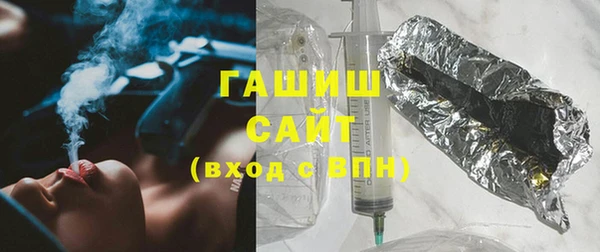 первитин Краснослободск