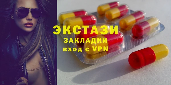 прущие крисы Красноперекопск
