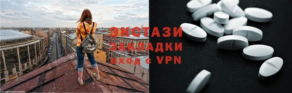 марки nbome Краснотурьинск