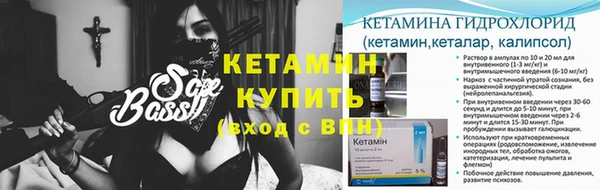 первитин Краснослободск