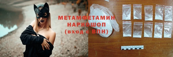 марки nbome Краснотурьинск