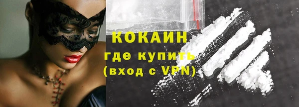 прущие крисы Красноперекопск