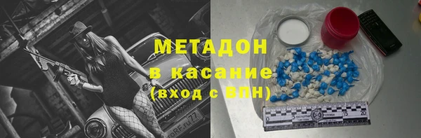 прущие крисы Красноперекопск