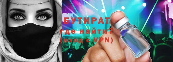 марки nbome Краснотурьинск