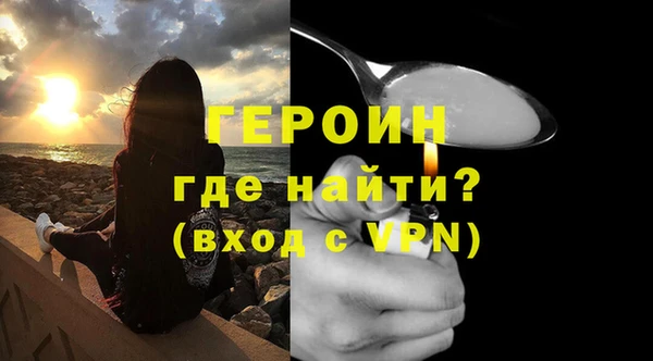 первитин Краснослободск