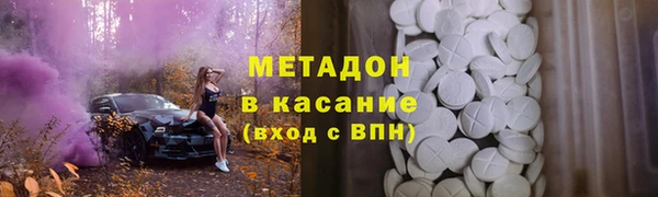 первитин Краснослободск