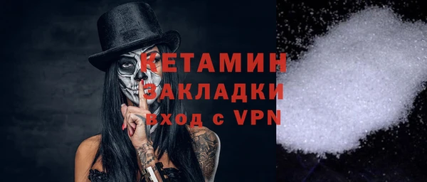 прущие крисы Красноперекопск