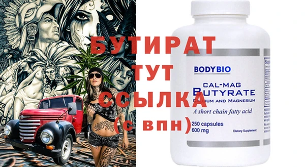 марки nbome Краснотурьинск
