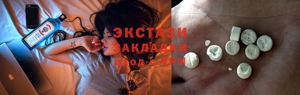 прущие крисы Красноперекопск