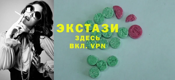 прущие крисы Красноперекопск