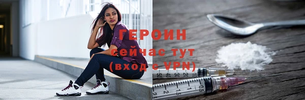 прущие крисы Красноперекопск