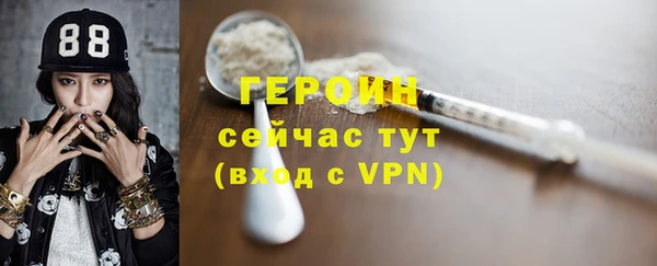 первитин Краснослободск