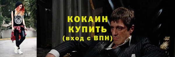 марки nbome Краснотурьинск