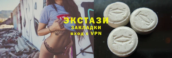 прущие крисы Красноперекопск