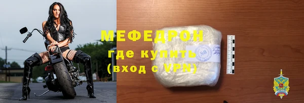 первитин Краснослободск