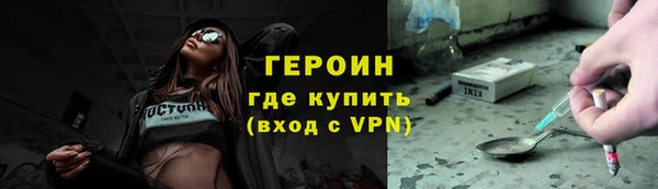 прущие крисы Красноперекопск