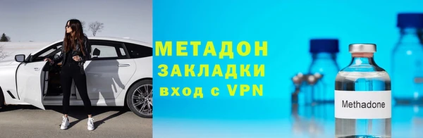 прущие крисы Красноперекопск