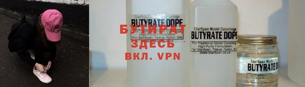 марки nbome Краснотурьинск