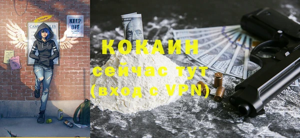 первитин Краснослободск