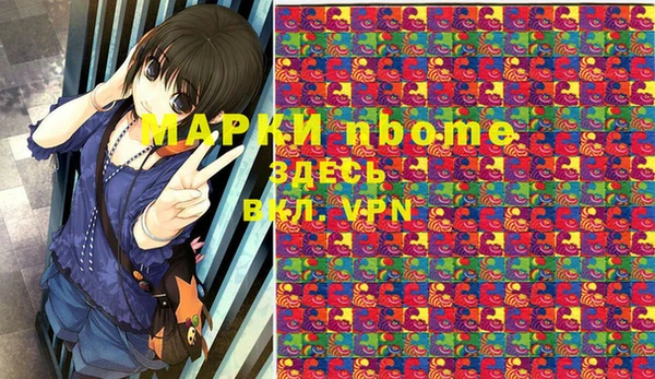 прущие крисы Красноперекопск