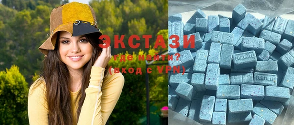 первитин Краснослободск