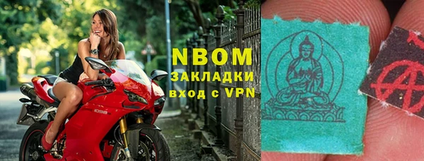 первитин Краснослободск