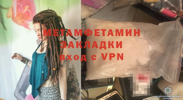 прущие крисы Красноперекопск