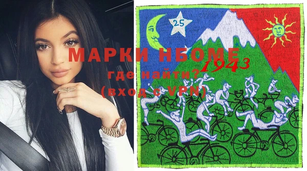марки nbome Краснотурьинск