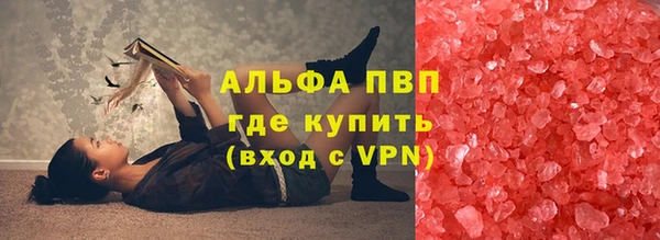 прущие крисы Красноперекопск