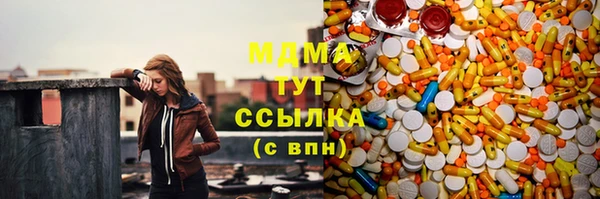 прущие крисы Красноперекопск