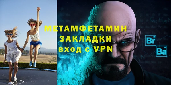 марки nbome Краснотурьинск