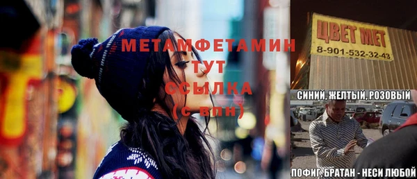 марки nbome Краснотурьинск