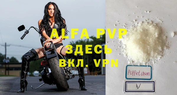 прущие крисы Красноперекопск