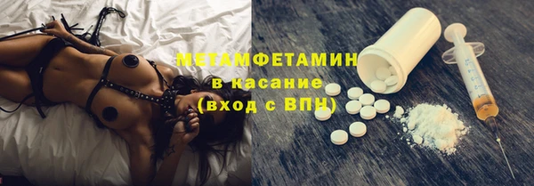 марки nbome Краснотурьинск