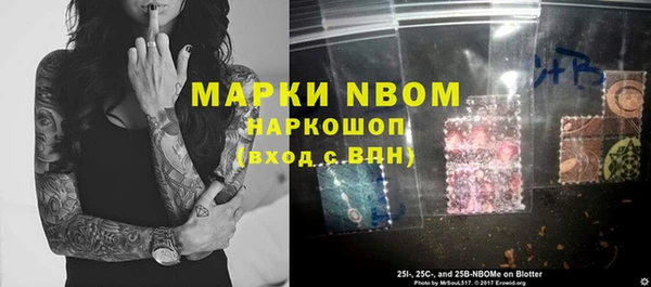 первитин Краснослободск