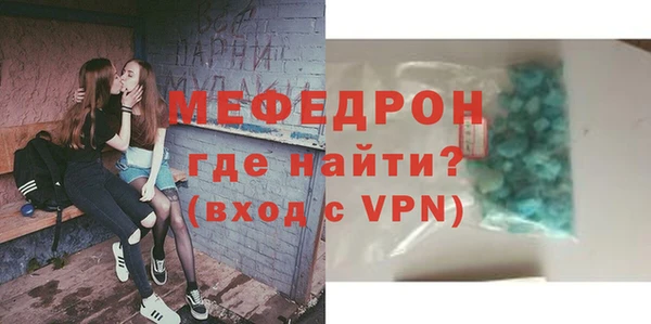 первитин Краснослободск