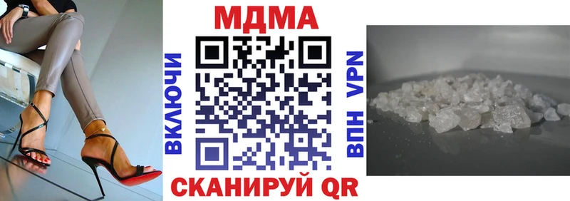 MDMA кристаллы  Купить  Арамиль 