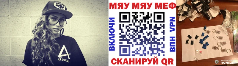МЕФ мука Арамиль